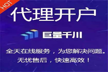 百度推广代理助力企业实现线上线下联动