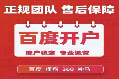 SEM外包如何助力教育行业实现营销突破