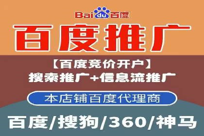 网络推广开户的技巧与误区：案例分析